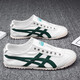 Daoenvin Casual Shoes Sport Japaner Forrest Gump Schuhe Frauen Tiger Männerschuhe Sommer atmungsaktiv