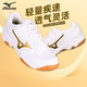 MIZUNO new badminton shoes breathable volleyball shoes table tennis shoes indoor and outdoor sports CYCLONE SPEED V1GA218152 white/gold 37 (235mm)