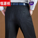 Hengyuanxiang Brand des vêtements pour hommes haut de gamme, pantalon en laine, usure formelle pour hommes, automne et hiver, pantalon moelleux en laine épaissi, pantalon droit des hommes d'âge moyen et âgé des hommes, 76 cm gris clair, 6629 30 (tour de taille 2 pieds 3 pieds = 76 cm