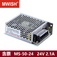 Bien MW MW Shenzhen Mingwei MS-35W50W100W120W150W Small Volume 220rpm MS3524