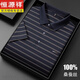 
Hengyuanxiang mulberry silk short-sleeved T-shirt for men's lapel summer middle-aged embroidered silk striped polo sweatshirt 13563#blue 48/M [Suggested 100-120Jin [Jin equals 0.5 kg]]