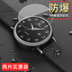 天王表(TIANWANG)手表 GS3886S/D-B手表钢化膜防爆防摔玻璃膜全屏贴合高清护眼防蓝光 【紫光版】护眼防爆钢化膜(实惠两片装)