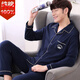 
Catman (MiiOW) pure cotton men's pajamas spring and autumn new long-sleeved autumn and winter boys' full cotton loose home clothing set OMM-12004 L