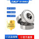 SKF Roulement à grande vitesse 6207 6208 6209 6210 6211 6212 6213 2Z 2RS 6207--2 Besoin de C3 pour contacter le service client