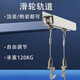 Jianhuida picture hanging line/picture hanging device hanging hook/track picture hanging device pulley track wire hook wire rope hanging picture