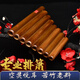 晗畅排箫乐器演奏正反手8管22管16管18管15管学生苦竹民族乐定制款 反手可定制[7天内发货]