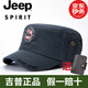 Jeep Jeep Hat Men's Flat Top Hat Sun Hat Peaked Hat Outdoor Sports Leisure Hat Fishing Hat Fashion Trend Hat Gray Adjustable