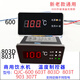 Commercial water dispenser heating controller QJC-600 Stepping water boiler temperature display 803D603T-C QJC-600 (for after-sales use) can only display temperature