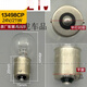 Zihu convient à Philips 24v Car camion de voiture Frein Brake Tail Bulb Signal Signal inverse Light Fog Light 13821 24V / 5W Single Single Package