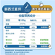 TAUPO PURE原装进口特贝优全脂/脱脂奶粉1kg/袋 A2高钙奶粉1kg