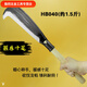 An Junsheng's hand-forged manganese steel hatchet, outdoor road cutting knife, tree knife, bamboo knife, agricultural bamboo splitting knife, HB040 (approximately 1.5 Jin Jin is equal to 0.5 kg)