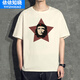 Zhenpu Che Guevara T-shirt peripheral short-sleeved clothes for the former Soviet Union summer t-shirt men's tee black D4881 Che Guevara 3XL (170~190Jin [Jin equals 0.5 kg])
