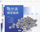 Miniature high-speed bearing small mini inner diameter 1 1.5 2 2.5 3 4 5 6 7 8 9 10 mm1 camel 692 2.5*7*3.5