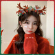 Morning Star Christmas Headdress Cute Antler Headband Children's Headband Female Elk Hair Bundle Christmas Hat Pressed Hairpin Photo Props Christmas Hat-Kajiao