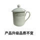 Jie Yajie Ceramic Tea Cup Water Cup with Lid (350ml) Ceramic Tea Cup Ceramic Office Cup 6 Pack Chinese Cup
