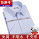 Hengyuanxiang Camisa de manga corta Summer Summer Fin-Singed Media Media Engy Clothing Fastroid Free Iron Casual Algody Camiseta de algodón de manga corta DX6623 Modelo 38 Tamaño [recomendado 100-120Jin [Jin iguala 0.5 kg]]