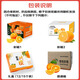 Gannan navel oranges, authentic Jiangxi Ganzhou oranges, whole box of fresh fruits, sweet oranges for pregnant women, group purchase gift box, New Year's Day, net weight 9-10Jin, Jin is equal to 0.5kg, single fruit 200g-300g+