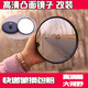 
CLCEY round school bus blind mirror reversing mirror rearview mirror Wuling Changan Yutong Shaolin Jinlong Zhongtong Dongfeng Bus Accessories High-definition extra-large round mirror 1 (17CM)