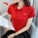 Camiseta de manga corta Anta para mujeres 2022 Summer Nueva camisa de solapa transpirable suelta Running Fitness Silk Silk Ropa de secado rápido Camiseta a media manga al aire libre Sportswear informal -4a14066 Classic Red XS/155
