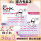 Kotex tampons, aunt swimming artifacts, built-in invisible multi-type catheter-type menstrual tampons, [19 pieces], large flow short tube tampons, imported cotton core short tube tampons, imported cotton