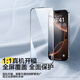 Pinsheng applicable à Apple 16/15 film tempéré iPhone 16/15 Film de téléphone mobile HD Couverture complète Film protecteur anti-Fall Anti-Fingerprint Front Film 2 Pieces + Film Sticker Tool