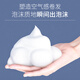 资生堂（Shiseido）资生堂泡沫发蜡法式卷发女士保湿防毛躁定型蓬松摩丝法式烫男士 空气泡沫摩丝 1度轻盈定型