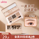 Ukiss three-color eyebrow powder 02 milk coffee brown 4g waterproof and sweat-proof long-lasting non-smudged nose shadow eyebrow pencil birthday gift