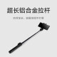 Xiaomi Zoom Bracket Selfie Stick getrennte Bluetooth Fernbedienung Selfie Stick Stativ zwei-in-ein-ein-ein-Design-Fotozubehör 360 Drehen Sie geeignet für Redmi/Xiaomi Mobile Xiaomi Zoom Bracket Selfie Stick Sand Gold Gold
