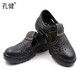 
Yang Shengfu GL1105 summer Sainna safety shoes anti-smash and anti-breathable construction site labor protection shoes men's steel head protection sandals anti-puncture 36