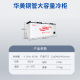 Huamei [Suministro directo de fábrica] congelador de congelador comercial rápido, refrigerador de gran capacidad, congelador grande, congelador, refrigerador doméstico, refrigerador grande, 1098 refrigeración de tubería de cobre 2.36 metros refrigeración de tubería de cobre fuera de línea