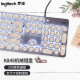 Logitech K845 Wired Mechanical Office Keyboard -Spiel E -Sport Punk Retro Tastatur Peripheraler Computer Notebook Feiertagsgeschenk DIY Personalisierte Keycap K845 (Tee -Scroll) + klassischer Punk -Keycap - Weiß