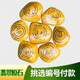 Pangdonglai quality ice jade raw stone Myanmar foil jade wool material bracelet material brand material floating flower kung jin [Jin equals 0.5 kg] Muna No. 829 weighs 1925 grams