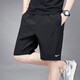 Nike (Nike) Fitness Shorts Pantalon masculin 25 Summer Football Fotting Drying Sports Sports Running Training Pantal