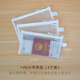 Warm Passport Storage Bag Overseas Travel Document Bag Transparent Portable Boarding Pass Card Travel Protective Cover Storage Bag A6 Small Single Layer 3 Pack