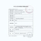 鑫丹娜胰岛素泵耗材通配美敦力712/722可分离软针钢针导管输注器储药器 FS可分离钢针（6mm*70cm通配美敦力）