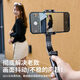
Mobile phone stabilizer rotating gimbal handheld selfie stick shooting vlog photo stand live video recording Xiaomi follow-up artifact GK9 [AR intelligent anti-shake] One-click horizontal and vertical screen telescopic pole tripod-fill light [black