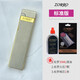 ZORRO佐罗纤巧超薄煤油打火机 创意个性725小细条刻字送男友情人节礼物 金拉丝标准版