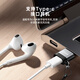 毕亚兹 USB转换Type-C口转接头OTG苹果16/15快充电线转换器适用carplay车载耳机华为手机笔记本台式电脑