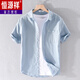 Hengyuanxiang Linette haut de gamme en linge à manches courtes à manches japonais mince été jeune couleur solide en coton décontracté Shirt 9711 jaune 2xl