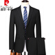 Pierre Cardin Anzug Hersteller koreanischer Stil Slim Anzug Bräutigam Hochzeitskleid Geschäft Herren Professionelle formelle Jacke Marine Blue Top-NOT SLIT XL 180 [Empfohlen 135-150jin [Jin gleich 0,5 kg]]