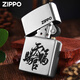 Zippo Leichter Tianguan Gesegnete Schnitzschale Windschutz Kerosin Freund Geschenk Tianguan gesegneter neuer Maschinenöl ölfrei dy9902us