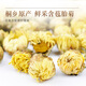 虎标中国香港品牌 枸杞胎菊茶 中宁红枸杞子200g+桐乡胎菊30g 组合装