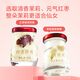 Made in Jingdong, 6 bottles of instant bird's nest, tremella, instant bird's nest, pregnant women's supplements, gifts for 50g of wives and mothers