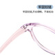 Morning Yin New 12609 Tomato Glasses Children's Ultra Light Frame Soft Silicone Nose Bracket Rubber Legs Anti-Slip Kids Glasses Frame Glasses Frame Gloss Black Frame