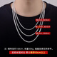 Qiuyu 999 sterling silver keel chain necklace men's high-end clavicle chain full silver men's silver chain Valentine's Day gift for men 2mm50cm free certificate O-shaped buckle + thinner version