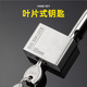 
RESET304 stainless steel padlock waterproof and rust-proof door lock anti-theft lock outdoor lock door anti-plitting warehouse lock 4 keys 30mm short beam single opening