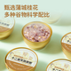 Zwölf Sommer Osmanthus Quinoa Bird's Nest Brei 252g*6 Schalen 0 Zuckerfrühchenbrei Instant Food Gift Box Urlaubs Geschenk