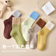 Modal 4 pairs of children's socks for boys and girls, wool socks for autumn and winter, velvet warm thick socks for teenagers, middle and large children, long tube