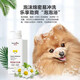 Beautiful pet white Pomei shower gel white dog shampoo bath solution hair sterilization deodorization adult dog bath lasts for long-term fragrance removal Bai Pomei