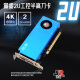 
Songrui Collection Half-High Knife Card Graphics Card Brand New GTX1060/1050TI/1650/1030/RX550 Server Industrial Control All-in-One Mini Case OPS Computer Graphics Card 2 Screen GTX1650 4G Gaming Knife Card Lock Screen Version 2HDMI